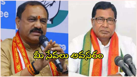 జానారెడ్డికి PCC చీఫ్ మహేష్ కుమార్ గౌడ్ ఫోన్.. స్థానిక సంస్థల ఎన్నికల నేపథ్యంలో కీలక రిక్వెస్ట్..!