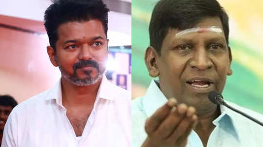 விஜய் என்றாலே வெற்றி தான்..வைரலாகும் வடிவேலுவின் வசனம்..அன்றே கணித்தாரா வைகைப்புயல் ?