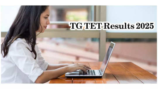 TS TET Result 2025 : టీఎస్‌ టెట్‌ రిజల్ట్‌ వచ్చేశాయ్‌.. ఫలితాలు లింక్‌