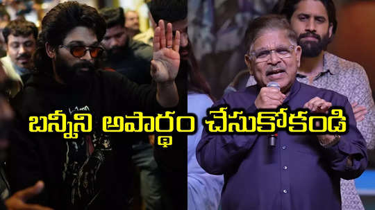 Thandel Allu Arjun: తండేల్ జాతర ఈవెంట్‌కి బన్నీ డుమ్మా.. రీజన్ చెప్పిన అల్లు అరవింద్