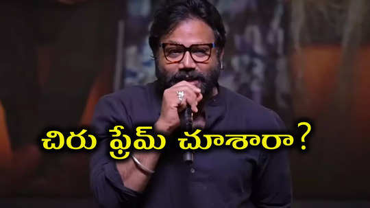 సందీప్ రెడ్డి వంగా ఆఫీస్ చూశారా?.. అందరి కంటే పెద్ద ఫ్యాన్‌లా ఉన్నాడే