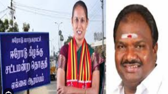 திமுக vs நாம் தமிழர் கட்சி.... ஈரோடு கிழக்கு தொகுதி இடைத்தேர்தல் கருத்துக்கணிப்பு சொல்வது என்ன?