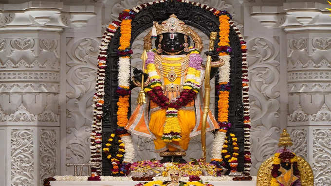 Ayodhya Ram Mandir Vasant Panchami1