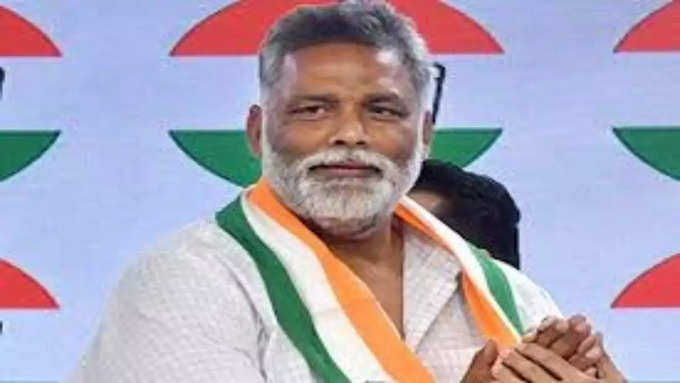 Pappu Yadav.