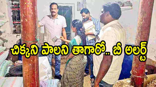 ఈ పాలు తాగితే నేరుగా ఆస్పత్రి బెడ్ ఎక్కడమే.. జాగ్రత్తగా ఉండండి, ఈ విషయం తెలుసుకోండి