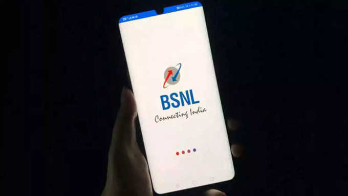 BSNL का धमाकेदार सस्ता प्लान