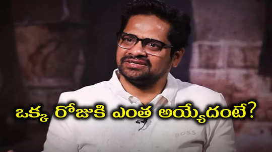 ఎంత టైట్ చేసినా బడ్జెట్ పెరిగింది : బన్నీ వాస్