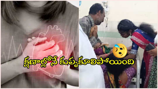 మహబూబాబాద్: DJ సౌండ్‌కు డ్యాన్స్.. ఇంటర్ విద్యార్థినికి గుండెపోటు