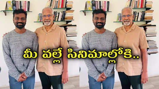 మాటలు రావడం లేదు.. అమరన్ దర్శకుడు ఎమోషనల్ ట్వీట్