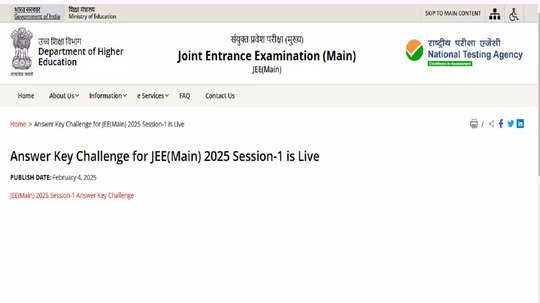 JEE Mains Answer Key 2025 : ஜனவரியில் நடைபெற்ற தேர்விற்கான விடைக்குறிப்பு, விடைத்தாள் வெளியீடு - சரிபார்ப்பது எப்படி?