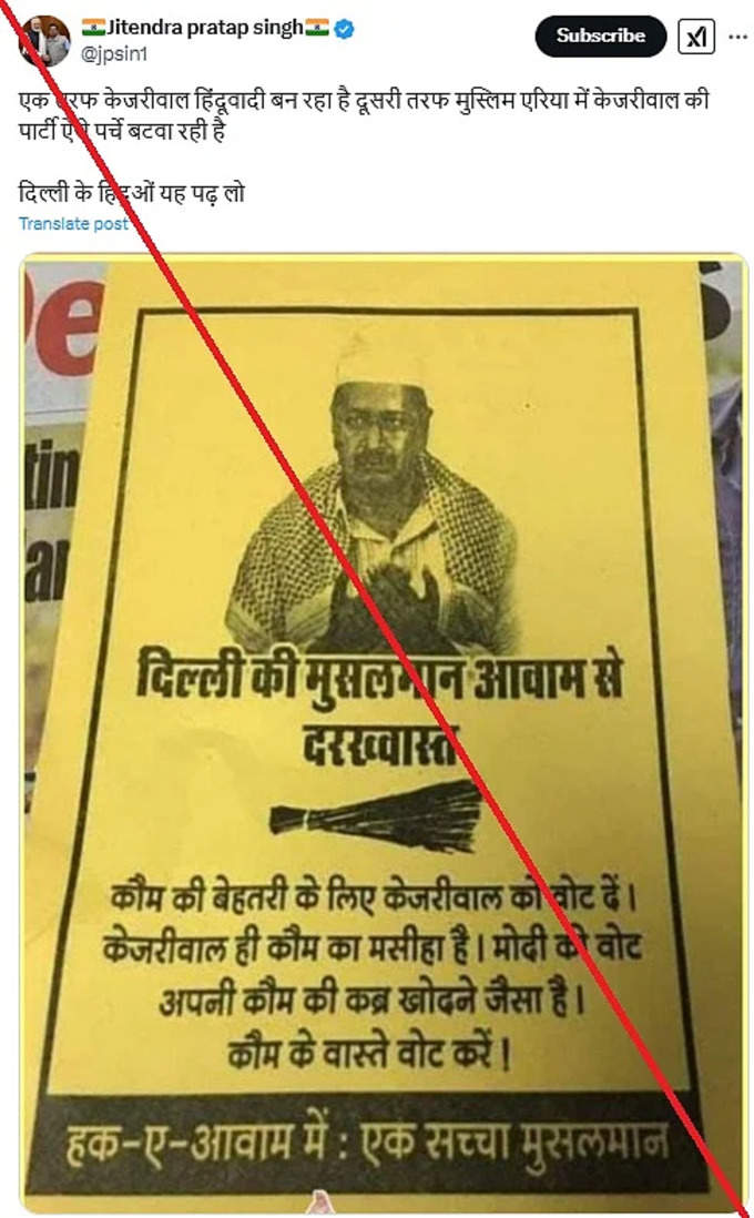 kejriwal.