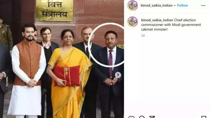 Nirmala Sitharaman Rajiv Kumar 01