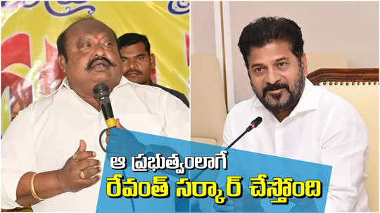 సీఎం రేవంత్ రెడ్డికి నేనే స్వయంగా శాలువా కప్పి సన్మానం చేస్తా: బీఆర్ఎస్ ఎమ్మెల్యే