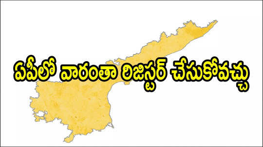 ఏపీలో వారందరికి శుభవార్త.. ఈ చిన్న పనిచేస్తే ఒక్కొక్కరికి రూ.2లక్షలు.. ఉచితంగానే, వెంటనే దరఖాస్తు చేస్కోండి!