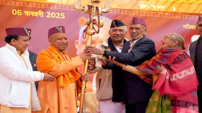 Yogi Adityanath Yamkeshwar1