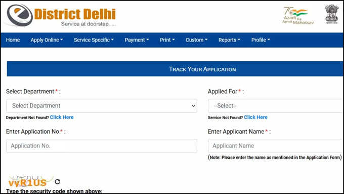 Delhi Family Benefit Scheme Track Application