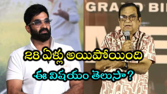 Raja Goutham Interview: బ్రహ్మానందం థియేటర్‌లో చూసిన చివరి సినిమా అదే..!