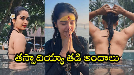 మొన్న కాశీలో భక్తి.. నేడు బాలీలో కత్తి.. బిగ్‌బాస్ ప్రియాంక జైన్‌ పిక్స్ పీక్స్