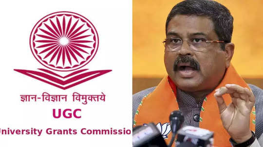 UGC Draft 2025 : அரசியல் நாடகத்திற்கு முன்பு வரைவு நெறிமுறையை படியுங்கள்; எதிர்ப்பு அதிகரிக்கும் நிலையில் மத்திய கல்வித்துறை அமைச்சர் பதில்