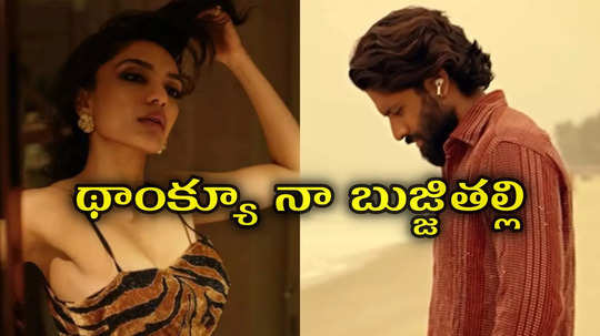 Sobhita Dhulipala: తండేల్ రిలీజ్.. నీ దర్శనం అవుతోంది సామీ.. శోభిత పోస్ట్