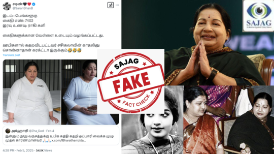 FACT CHECK: வெள்ளை நிற ஆடையில் ஜெயலலிதா! பெங்களூரு சிறைப் புகைப்படம் உண்மையா?