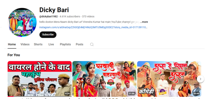 Dicky Bari YOUTUBE