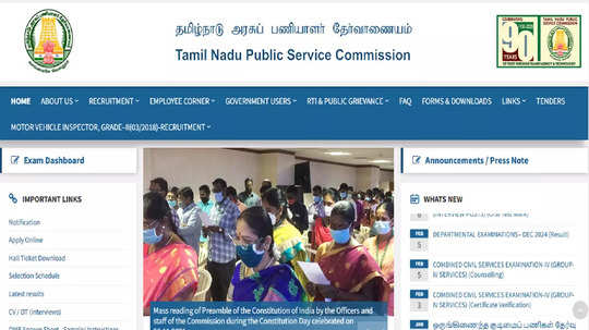 TNPSC குரூப் 1, 2, மற்றும் 4 தேர்வு பாடத்திட்டங்களில் மாற்றம்; சமூக வலைத்தளத்தில் பரவும் தகவல் - தேர்வாணையம் விளக்கம் இதோ