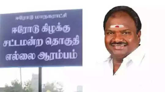 ஈரோடு கிழக்கு தேர்தல் 2025: திமுக வேட்பாளர் வெற்றி... டெபாசிட் இழந்த நா.த.க!