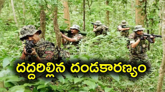 Bijapur Encounter: ఛత్తీస్‌గఢ్‌లో భారీ ఎన్‌కౌంటర్.. 12 మంది నక్సల్స్ హతం