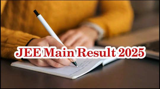 JEE Main 2025 Result Scorecard : జేఈఈ మెయిన్‌ రిజల్ట్‌ సెషన్‌ 1 రిజల్ట్‌ విడుదల.. లింక్‌ ఇదే