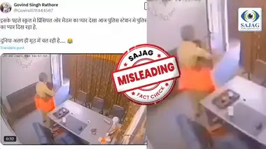Rajasthan Police Romance Claim,'పోలీసు స్టేషన్లో ...