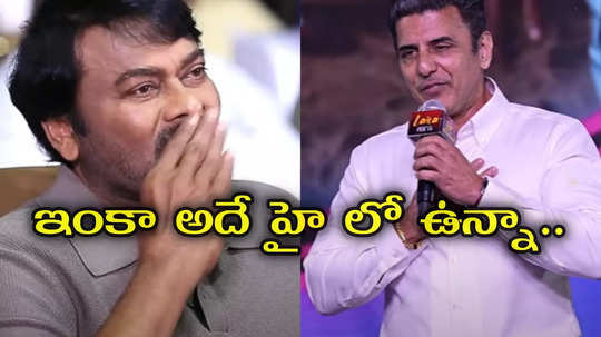 బాస్‌కి నా పేరు తెలుసా? నా బాధలు కూడా తెలుసా? అని షాక్ అయ్యా : బబ్లూ పృథ్వీరాజ్