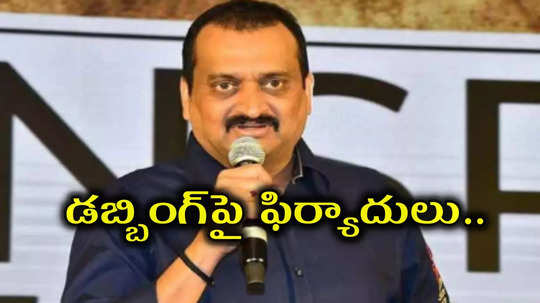 అది అసలు జరిగే పనేనా?.. బండ్ల గణేష్ చేసి చూపిస్తాడా?