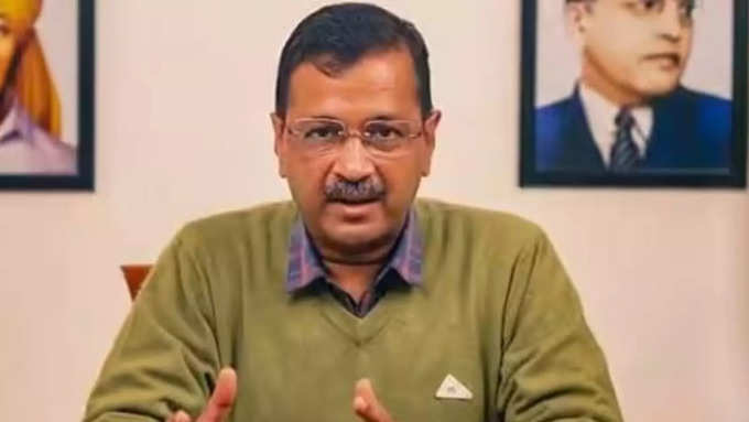 केजरीवाल की पेंशन कितनी होगी?