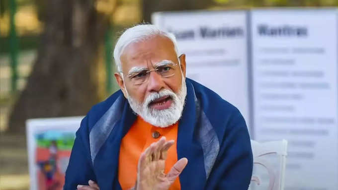 परीक्षा पे चर्चा में पीएम मोदी के कुछ और टिप्स