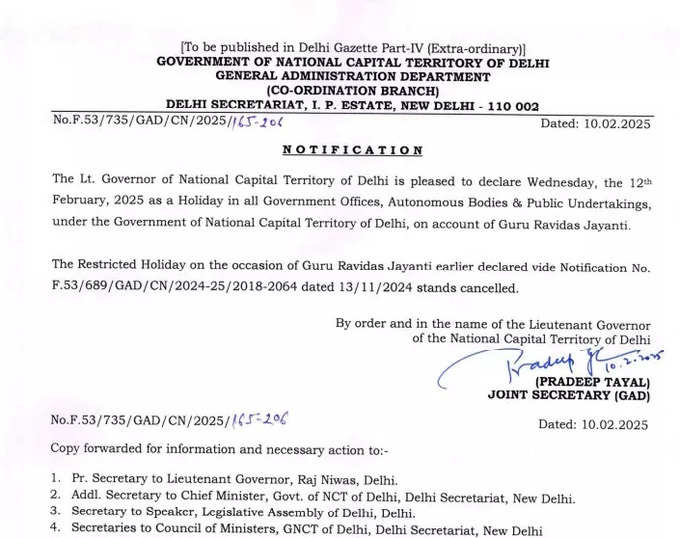 Delhi LG Notification Holiday