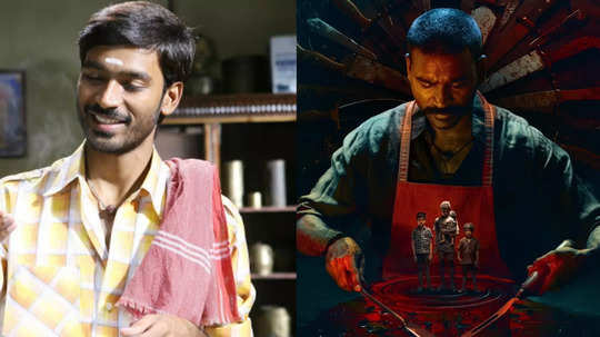 Dhanush: உணவு மீது தனுஷ் வைத்திருக்கும் காதல்..சீடன் முதல் இட்லி கடை வரை..இதை நோட் பண்ணீங்களா ?