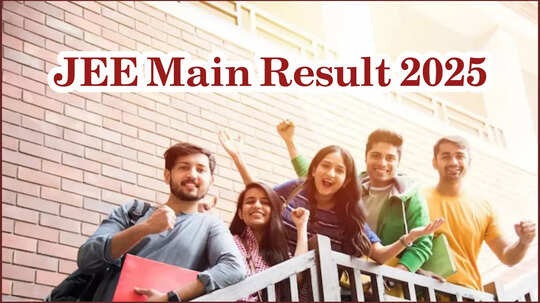 JEE Mains Result 2025 Live: జేఈఈ మెయిన్‌ రిజల్ట్‌ విడుదల.. లింక్‌ ఇదే