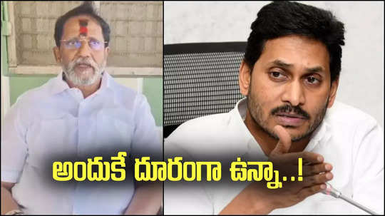 YSRCP: పార్టీ మార్పుపై వైసీపీ ఎమ్మెల్యే కీలక వ్యాఖ్యలు.. క్లారిటీ ఇచ్చేశారుగా!