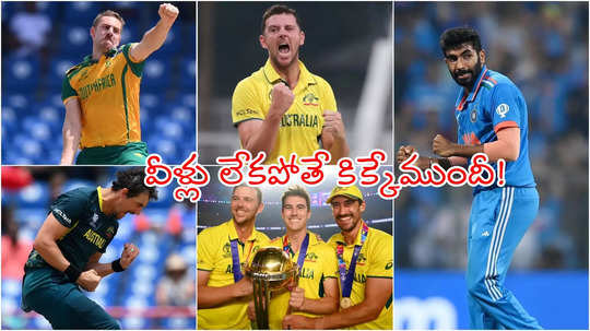 పేస్ బ్యాటరీ పూర్తిగా డౌన్.. వీళ్లు లేకపోతే కిక్కేముందీ!