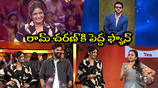 Suma Adda Promo: రామ్ చరణ్ అంటే చాలా ప్రేమ.. ఫొటో చూసి సిగ్గుపడిన శంకర్ కూతురు