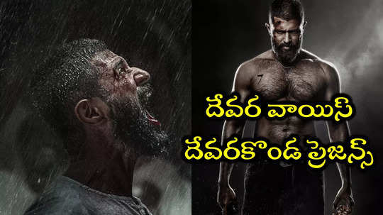 ​అవసరమైతే మొత్తం తగలబెట్టేస్తా.. విజయ్ దేవరకొండ 'కింగ్‌డమ్' టీజర్ కేక