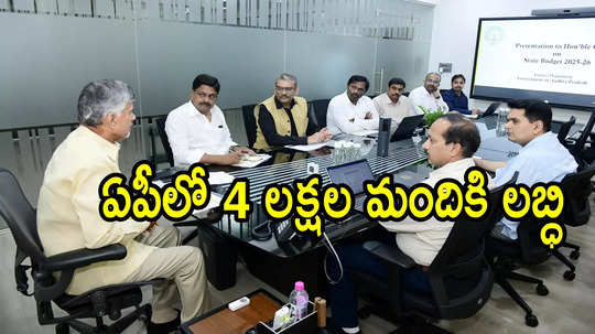 ఏపీలో పేదలకు మరో శుభవార్త.. ఒక్కొక్కరికి రూ.లక్ష, రూ.75వేలు, రూ.50వేలు.. పూర్తి వివరాలివే