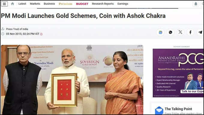 narendra modi fake image 5