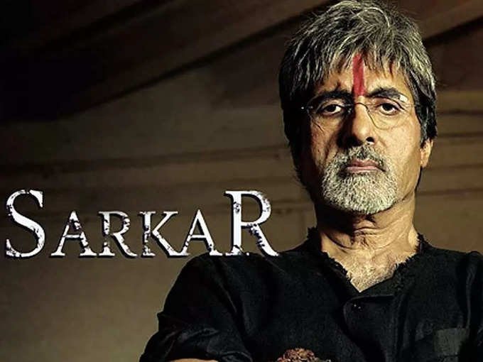 sarkar