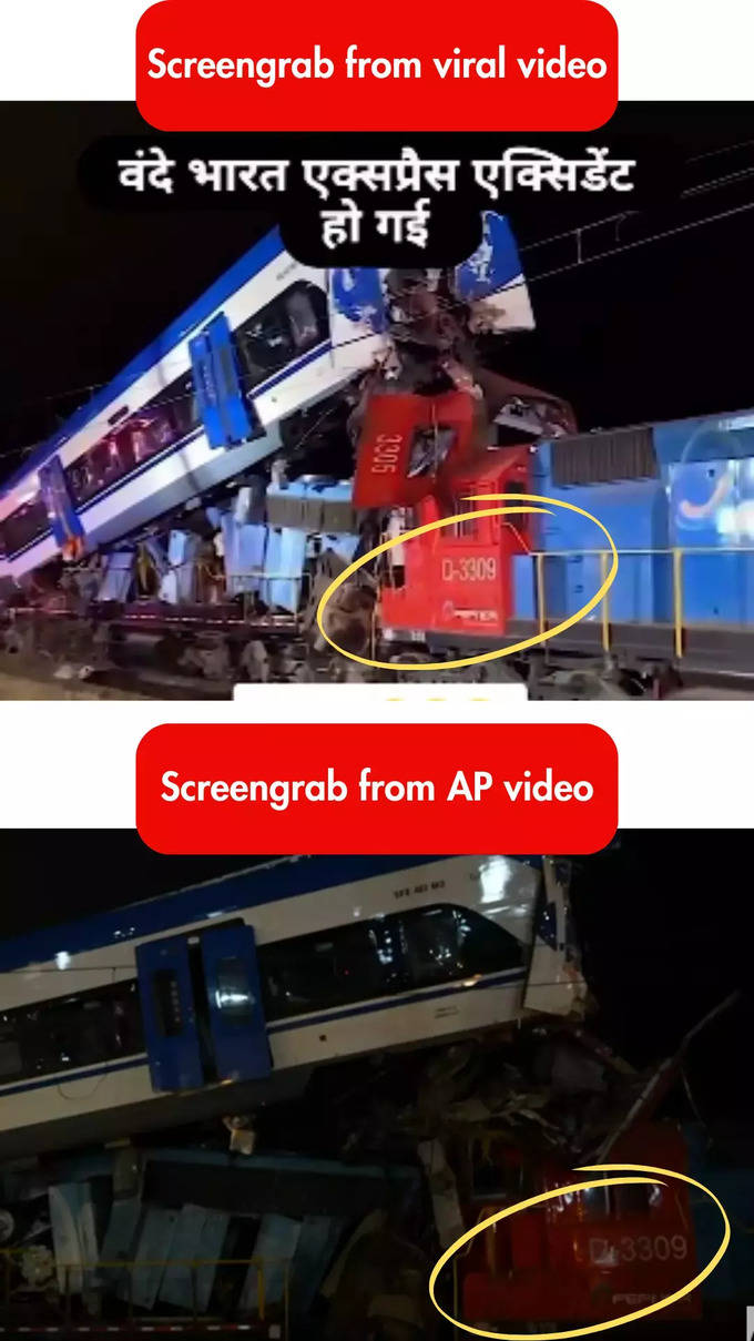 Train Accident