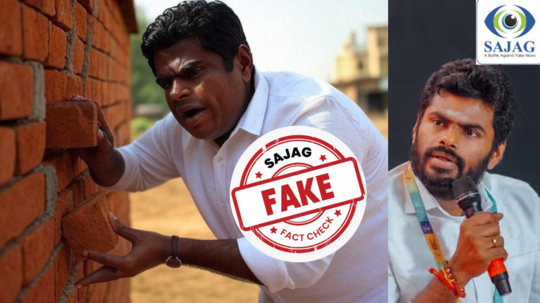 Fact Check : அண்ணாமலை செங்கல்லை எடுப்பது போல வைரலாகும் புகைப்படம் - உண்மையை தெரிஞ்சுக்கோங்க..