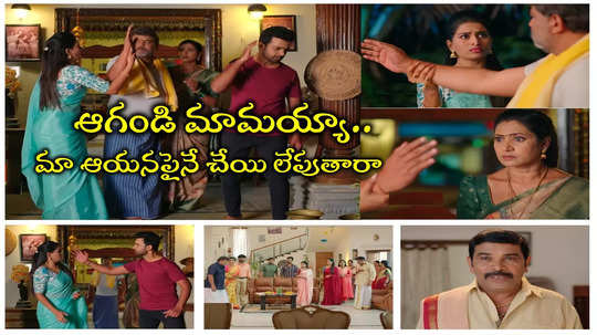 Illu Illalu Pillalu: రామరాజుపై తిరగబడ్డ నర్మద.. మామ చేతినే పట్టుకుంటావా? ఇంట్లో వాళ్లంతా షాకూ!!