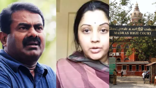 Vijayalakshmi Case: சீமானுக்கு எதிரான பாலியல் வழக்கு! தேதி குறித்த உச்ச நீதிமன்றம்... என்ன நடந்தது?