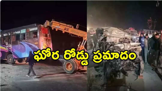 Uttar Pradesh: బస్సును ఢీకొన్న బొలెరో.. 10 మంది కుంభమేళా భక్తులు మృతి